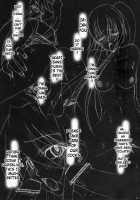 HIGHRISK OF THE DEAD / 禁断の黙示録 ハイリスク・オブ・デッド [Aoume Kaito] [Highschool Of The Dead] Thumbnail Page 17