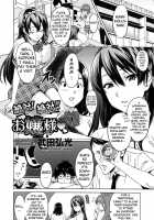 Zettai! Zettai!! Ojou-Sama / 絶対!絶対!!お嬢様♥ [Takeda Hiromitsu] [Original] Thumbnail Page 02