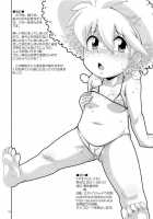 Blue Sigh / アオイロトイキ [Nori] [Pokemon] Thumbnail Page 17