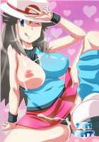 Blue Sigh / アオイロトイキ [Nori] [Pokemon] Thumbnail Page 18