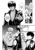 I’M Here Saying Nothing / I’m here saying nothing [Mikami Takeru] [Gintama] Thumbnail Page 10