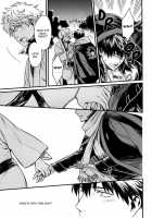 I’M Here Saying Nothing / I’m here saying nothing [Mikami Takeru] [Gintama] Thumbnail Page 11