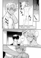 I’M Here Saying Nothing / I’m here saying nothing [Mikami Takeru] [Gintama] Thumbnail Page 16