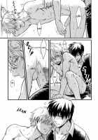 I’M Here Saying Nothing / I’m here saying nothing [Mikami Takeru] [Gintama] Thumbnail Page 25