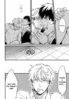 I’M Here Saying Nothing / I’m here saying nothing [Mikami Takeru] [Gintama] Thumbnail Page 26