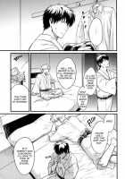 I’M Here Saying Nothing / I’m here saying nothing [Mikami Takeru] [Gintama] Thumbnail Page 27