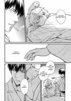 I’M Here Saying Nothing / I’m here saying nothing [Mikami Takeru] [Gintama] Thumbnail Page 28