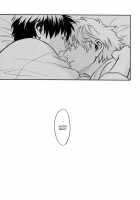 I’M Here Saying Nothing / I’m here saying nothing [Mikami Takeru] [Gintama] Thumbnail Page 31