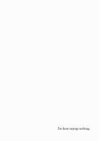 I’M Here Saying Nothing / I’m here saying nothing [Mikami Takeru] [Gintama] Thumbnail Page 32