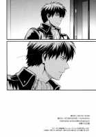 I’M Here Saying Nothing / I’m here saying nothing [Mikami Takeru] [Gintama] Thumbnail Page 34