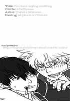I’M Here Saying Nothing / I’m here saying nothing [Mikami Takeru] [Gintama] Thumbnail Page 38