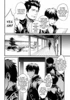 I’M Here Saying Nothing / I’m here saying nothing [Mikami Takeru] [Gintama] Thumbnail Page 04