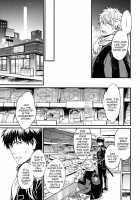 I’M Here Saying Nothing / I’m here saying nothing [Mikami Takeru] [Gintama] Thumbnail Page 07