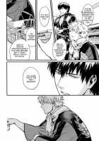 I’M Here Saying Nothing / I’m here saying nothing [Mikami Takeru] [Gintama] Thumbnail Page 08