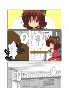 Touhou TS Monogatari ~Chen Hen 2~ / 東方TS物語～橙編2～ [Mikaduki Neko] [Touhou Project] Thumbnail Page 19