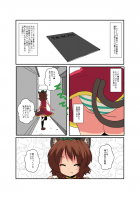 Touhou TS Monogatari ~Chen Hen 2~ / 東方TS物語～橙編2～ [Mikaduki Neko] [Touhou Project] Thumbnail Page 04