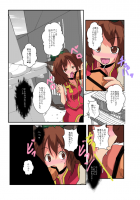 Touhou TS Monogatari ~Chen Hen 2~ / 東方TS物語～橙編2～ [Mikaduki Neko] [Touhou Project] Thumbnail Page 09