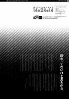 Korizu ni Josou Shounen Hon 8 14*24*14 / 懲りずに女装少年本8 14＊24＊14 [Suemitsu Dicca] [Inazuma Eleven] Thumbnail Page 17