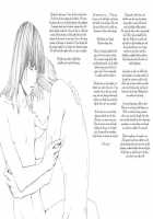 Baby Touch    YAOI [Kakuu Sekai] [Hikaru No Go] Thumbnail Page 18