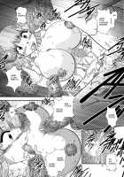 Chronoexecution / ChronoExecution [Murakami Masaki] [Date A Live] Thumbnail Page 27
