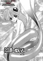 Puripuri Mermaid Ch.2 [Kazasuzu] [Original] Thumbnail Page 01