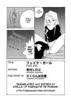 Fake Girl / フェイク・ガール [Arimura Shinobu] [Original] Thumbnail Page 25