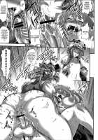 Komacchingu Semen Draining Book [Musashino Sekai] [Touhou Project] Thumbnail Page 18