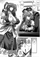 Komacchingu Semen Draining Book [Musashino Sekai] [Touhou Project] Thumbnail Page 04