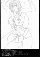 I Was Kept / 私は飼われていた [Crimson] [Final Fantasy] Thumbnail Page 45