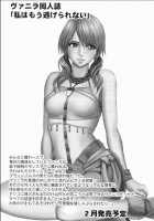 I Was Kept / 私は飼われていた [Crimson] [Final Fantasy] Thumbnail Page 46