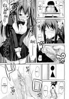 Linked Mirror [Taropun] [Original] Thumbnail Page 15