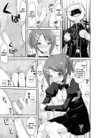 Linked Mirror [Taropun] [Original] Thumbnail Page 07