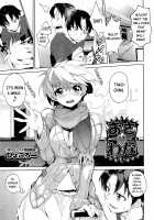 Childhood Friend Trap [Hyocorou] [Original] Thumbnail Page 01