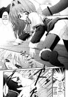 Conayuki / Conayuki [Akari Ryuryuu] [Kanon] Thumbnail Page 21