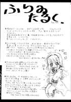 Conayuki / Conayuki [Akari Ryuryuu] [Kanon] Thumbnail Page 25