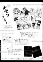 Conayuki / Conayuki [Akari Ryuryuu] [Kanon] Thumbnail Page 27