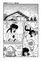 Bishoujo Henshin Densetsu Ch. 9 / 美少女へんしん伝説 [Watanabe Hideyuki] [Original] Thumbnail Page 22