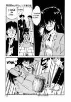 Bishoujo Henshin Densetsu Ch. 9 / 美少女へんしん伝説 [Watanabe Hideyuki] [Original] Thumbnail Page 06