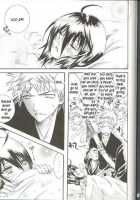 PIKA☆☆NCHI [Ayaha Sui] [Bleach] Thumbnail Page 16