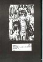 PIKA☆☆NCHI [Ayaha Sui] [Bleach] Thumbnail Page 32