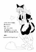 Alice Pro The First / ありぷろ その1 [Narumi] [Touhou Project] Thumbnail Page 18