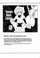 A Middle-Aged Man's Sweetheart / おじさんのこいびと [Kanno Izuka] [Hunter X Hunter] Thumbnail Page 26
