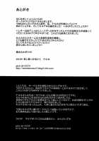 A Middle-Aged Man's Sweetheart / おじさんのこいびと [Kanno Izuka] [Hunter X Hunter] Thumbnail Page 29