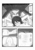 Hitou Nami Na Ryoujoku AAR / 日塔奈美な陵辱AAR [Nabeshima Mike] [Sayonara Zetsubou Sensei] Thumbnail Page 05