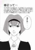 Angel Pain 01 / Angel Pain 01 [Kitani Sai] [Angel Links] Thumbnail Page 37