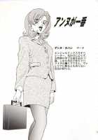 Angel Pain 01 / Angel Pain 01 [Kitani Sai] [Angel Links] Thumbnail Page 38