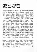 Angel Pain 01 / Angel Pain 01 [Kitani Sai] [Angel Links] Thumbnail Page 48