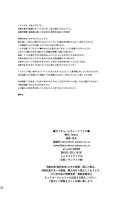 Katekyoo Tutorial!! / カテキョーチュートリアル!! [Kyouta] [Original] Thumbnail Page 28