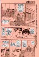 Bring It On / かかっておいで！！ [Nishiwaki Mayu] [Original] Thumbnail Page 18