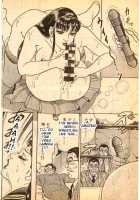 Bring It On / かかっておいで！！ [Nishiwaki Mayu] [Original] Thumbnail Page 28